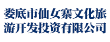 桃花江竹板材工程案例